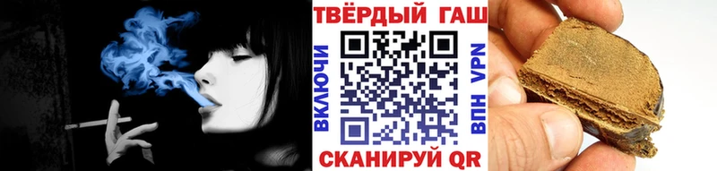 ГАШ 40% ТГК  наркота  Кизляр 