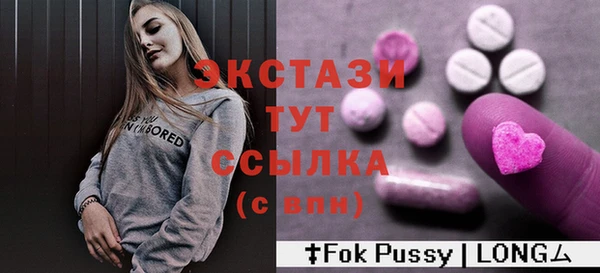 крисы Абаза