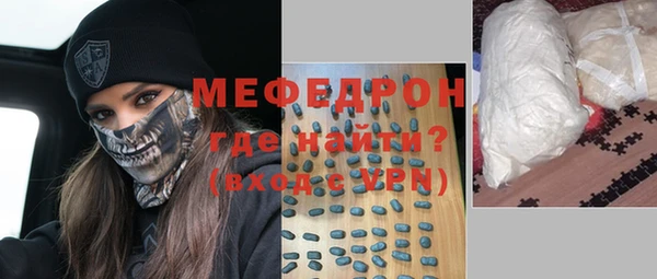 амфетамин Протвино