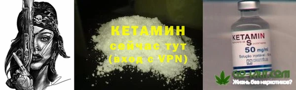 амфетамин Протвино