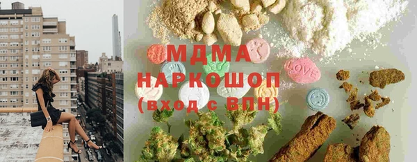 твердый Абинск