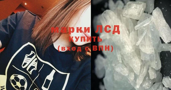 экстази Алзамай