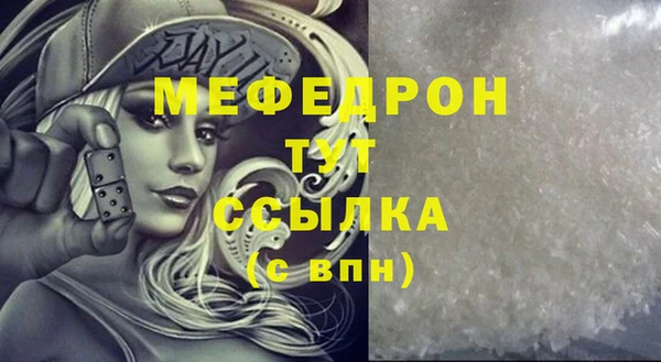 амфетамин Приозерск