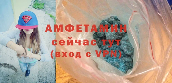 твердый Абинск