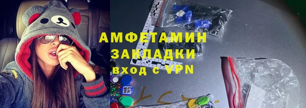 твердый Абинск