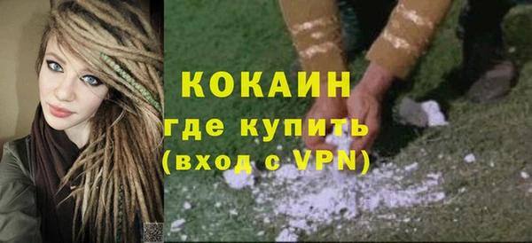 амфетамин Протвино