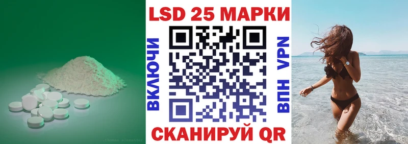 LSD-25 экстази кислота  магазин    Кизляр 