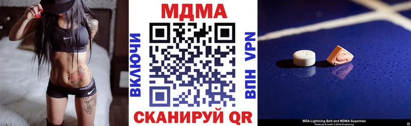 МДМА молли  мориарти формула  Кизляр 