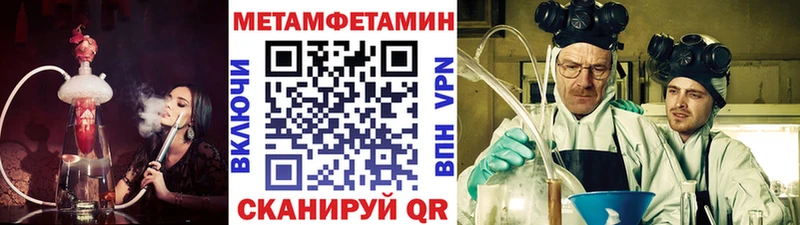 МЕТАМФЕТАМИН витя  Кизляр 