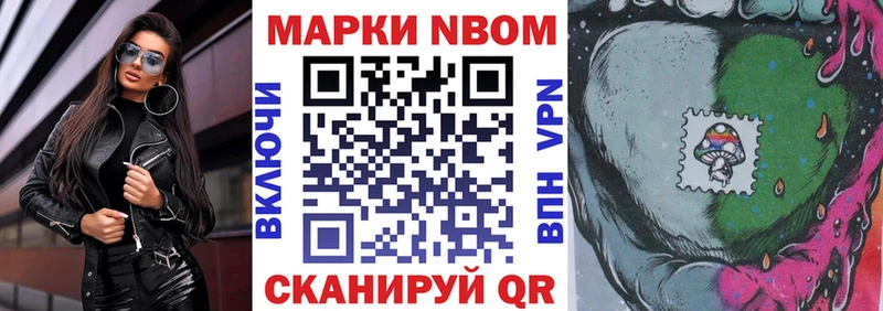 ссылка на мегу ССЫЛКА  Кизляр  Наркотические марки 1,8мг  сколько стоит 