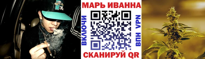 Бошки Шишки марихуана купить наркотик Кизляр